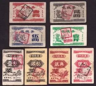 60年代一块钱能买什么,60年代一毛钱能买到什么