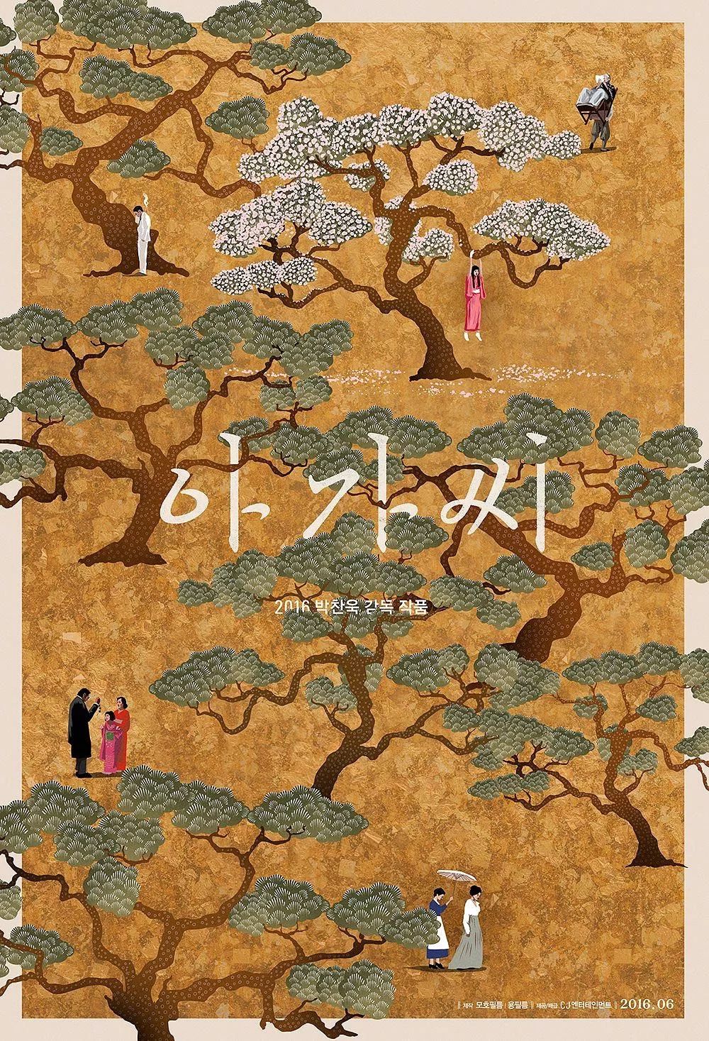 一组电影海报设计,电影海报经典设计