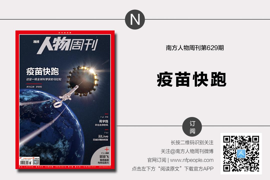 “金山伯”金山并非美梦