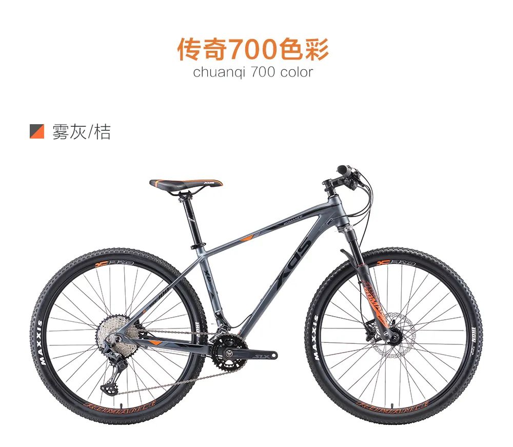 喜德盛逐日700xc适合什么身高体重,喜德盛山地车评测xc700
