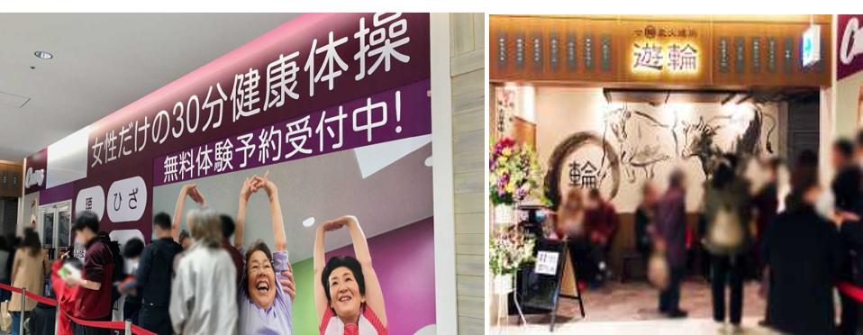 东京11层24小时餐饮娱乐楼、曼谷灵魂级社区商业、首尔梦幻级最美百货……这一季的全球网红“小商业”亮爆了