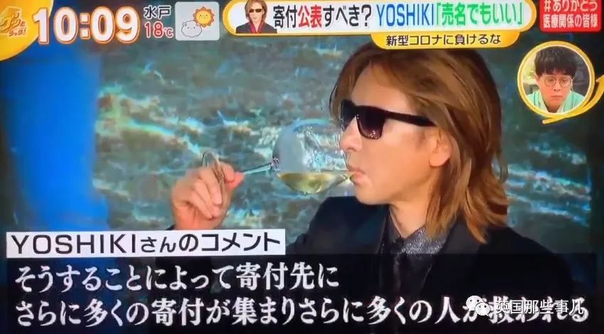 日本民间为武汉捐款100万,日本向中国疫情捐款