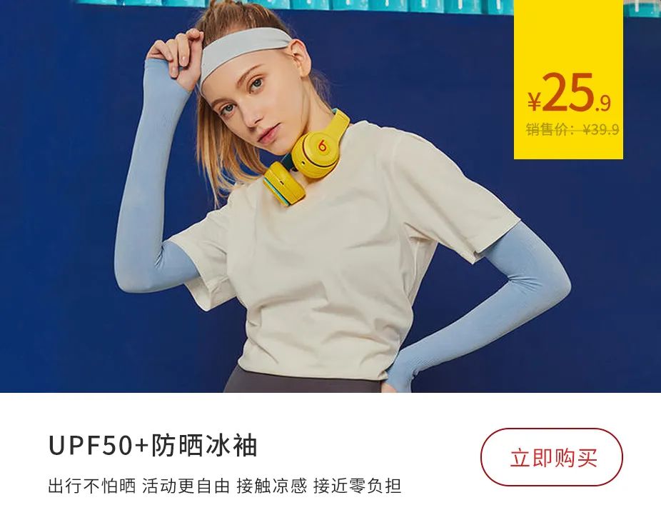 好用又便宜的防晒,便宜又好用的防晒产品