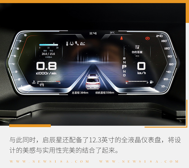 想要性价比,想要性价比高颜值高燃油车