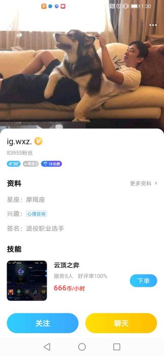 边打游戏边挣钱,边打游戏边赚钱的工作