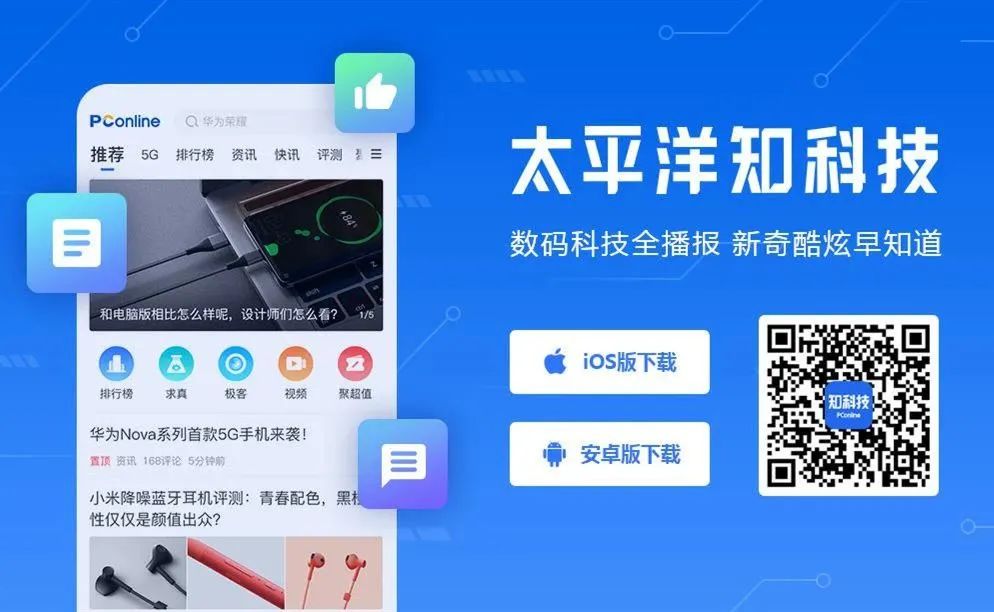 黑科技or大势所趋?谈谈手机GPU驱动升级那点事