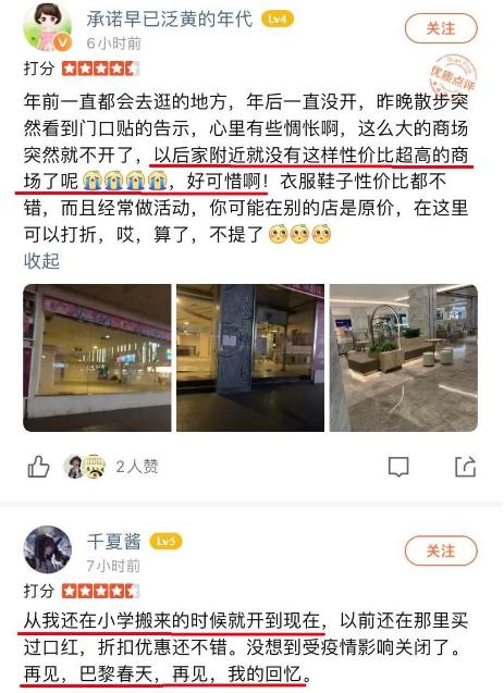巴黎春天上海门店多少家,上海巴黎春天长宁店还营业吗