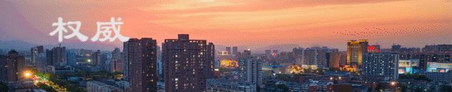 河北邢台医保系统暂停,邢台医保业务将暂停办理