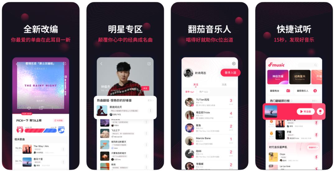 app推荐聊天交友,app推荐多人社交