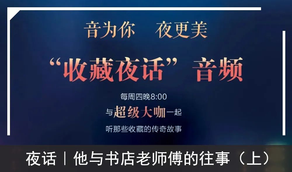 夜话原唱,夜话清歌