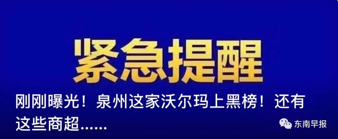罚没390万！厦门这家公司被查！竟在食品中添加缓泻药！全国首例