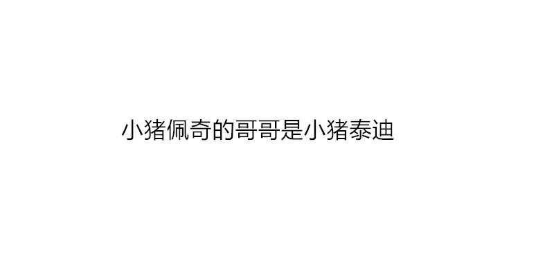 罗志祥公关界教科书,罗志祥如何公关