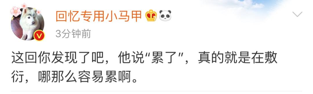 罗志祥公关界教科书,罗志祥如何公关