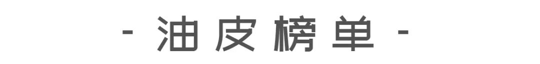 十大皮肤问题,所有皮肤问题都能解决