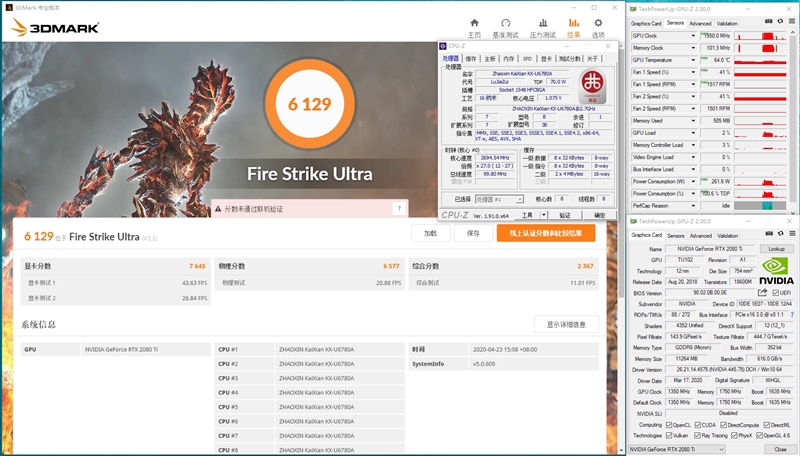 兆芯kx-u6780a相当于酷睿几,兆芯kx-u6780相当于酷睿几