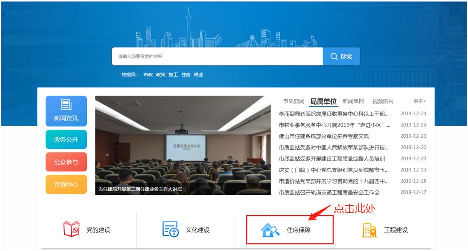 成都二手房买卖可以不网签吗,成都二手房自己网签交易详细流程