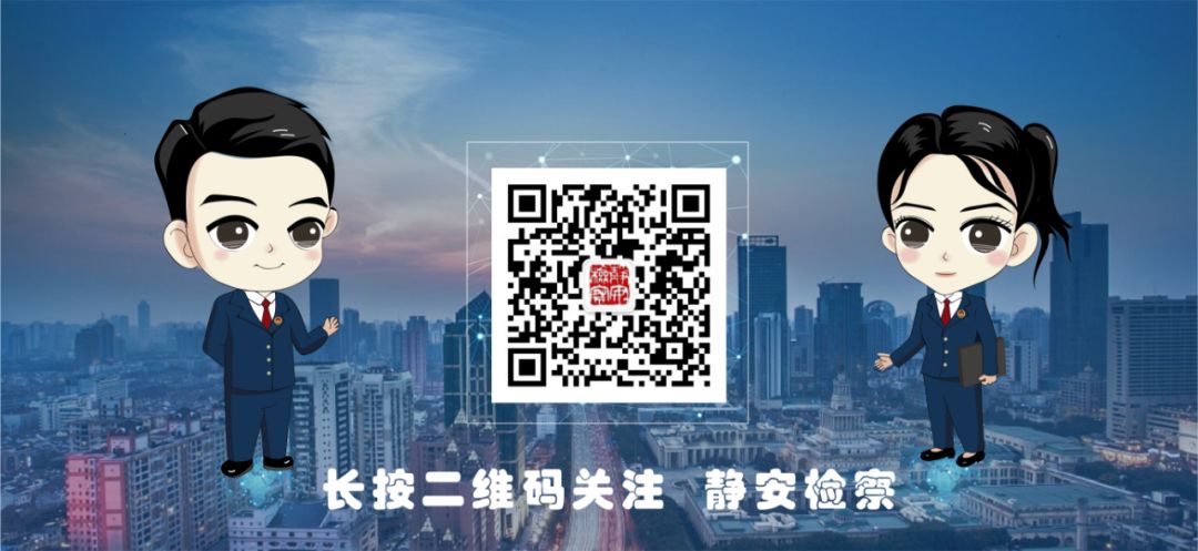 检察院保护知识产权经验做法,检察院知识产权保护典型案例