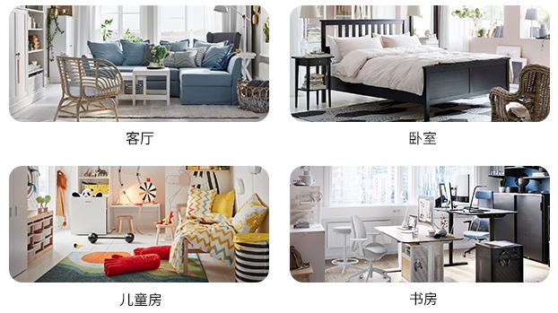 宜家好物推荐100元以下,宜家好物推荐第一集