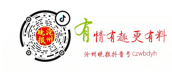 钟南山和李兰娟送来婚礼祝福│另一种传染病！男子回国后发烧39.5℃│发朋友圈判赔80万│16名醉驾司机5年禁驾并被刑事立案