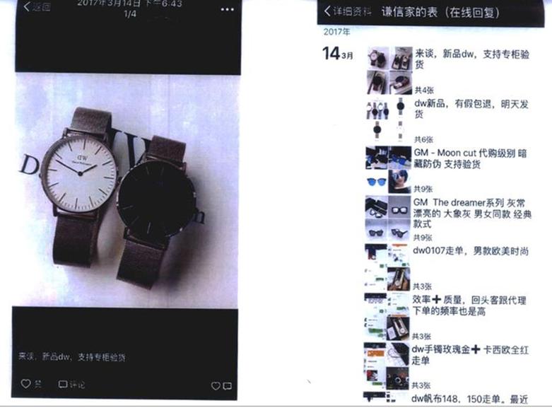 发朋友圈却被罚款30000元,发一条朋友圈被罚了5000块