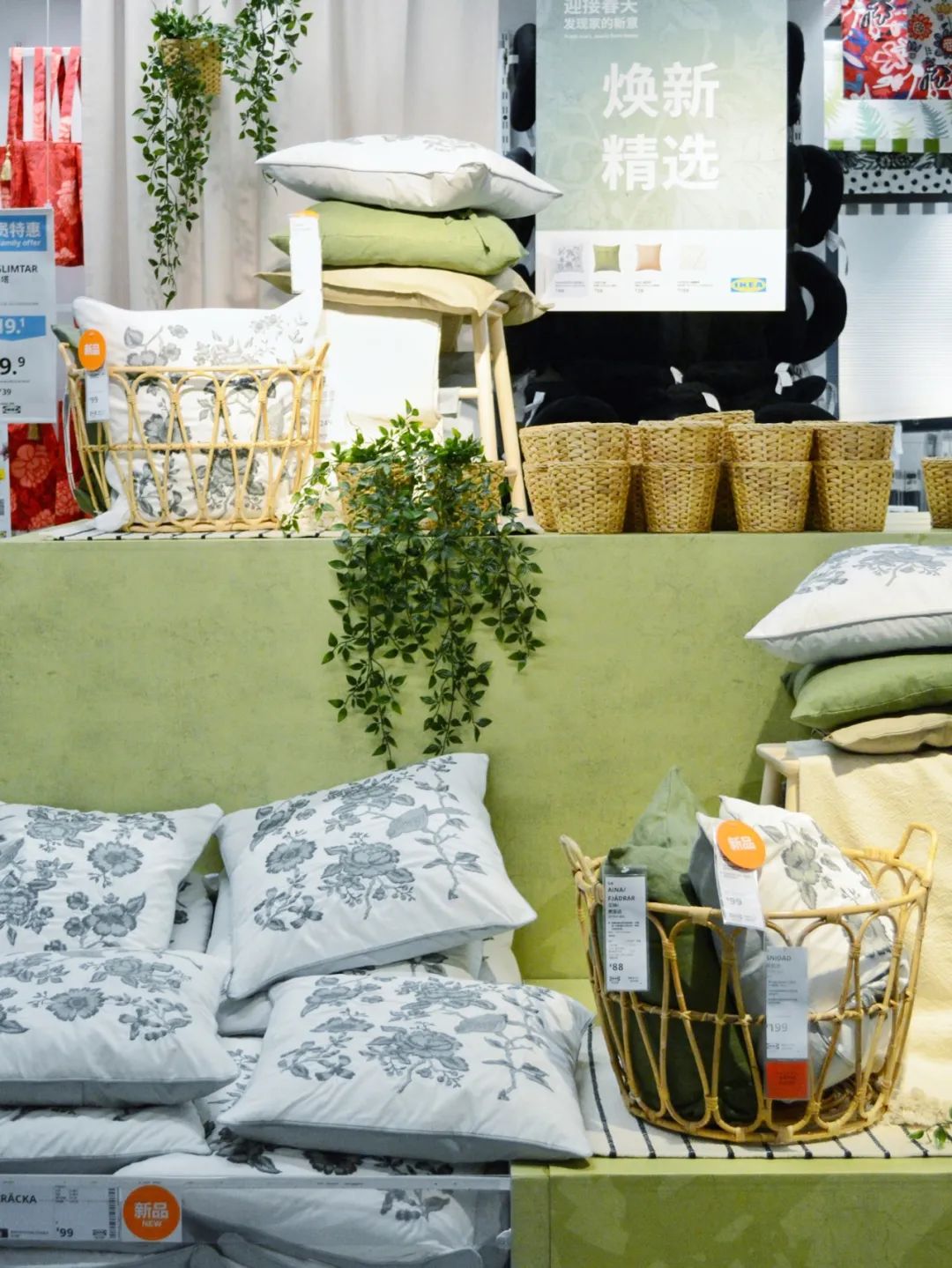 宜家新品慵懒,宜家春季新品大全