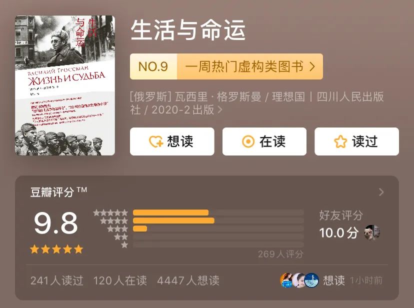 梁文道推荐书的节目,梁文道最后一本书