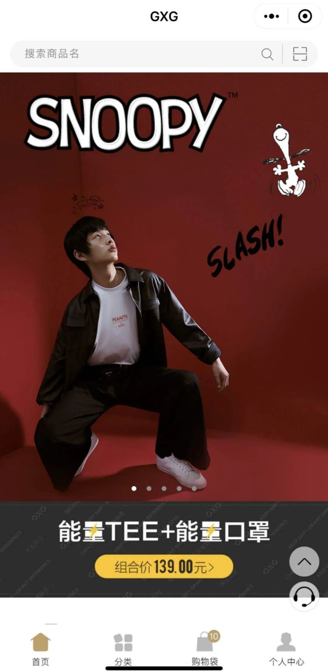 慕尚集团gxg超级内购会,gxg慕尚国际化