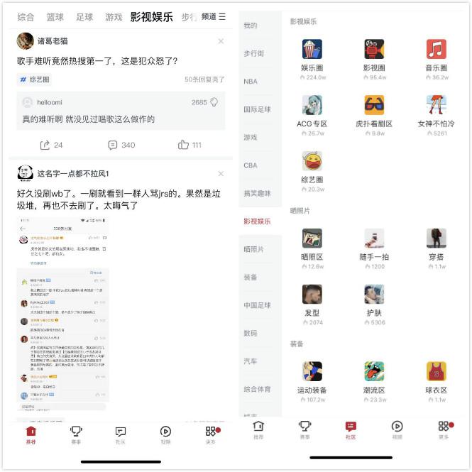 虎扑创始人对话,虎扑创始人背后的故事