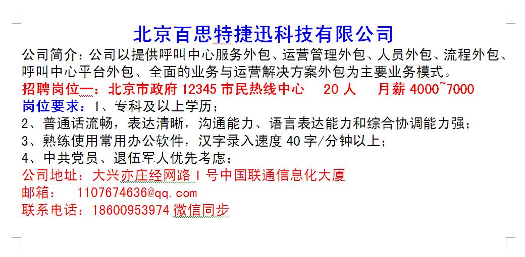 经开区人才招聘会,开发区人才市场招聘会时间表