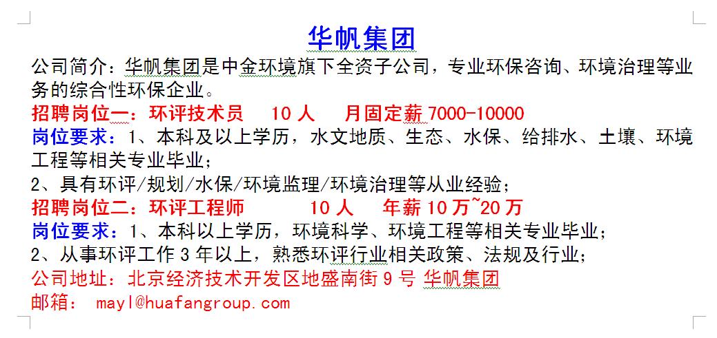 经开区人才招聘会,开发区人才市场招聘会时间表