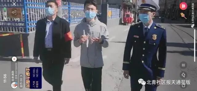 燕丹村25000人的消防安全如何保障？这场直播里“蓝朋友”的话干货满满