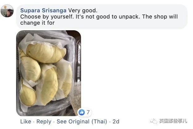 泰国健身教练赤膊卖榴莲走红,泰国健身教练榴莲