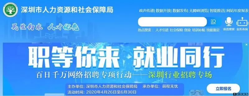 深圳市科高拜仁足球学校招生简章,科高拜仁足球2021招生