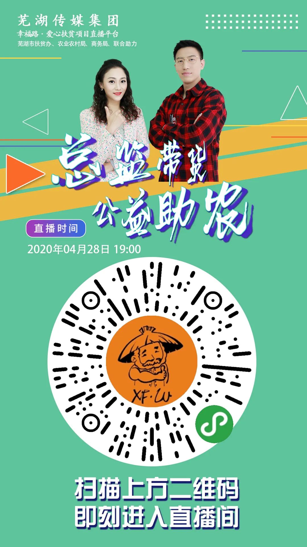 芜湖市新冠核酸检查,新冠肺炎核酸检测免费吗