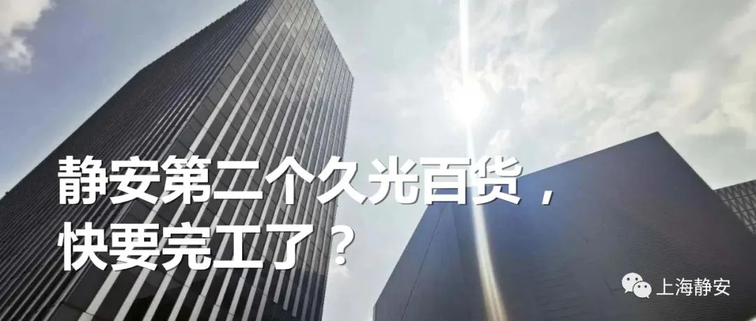 静安服务商招聘,上海静安全球服务商计划