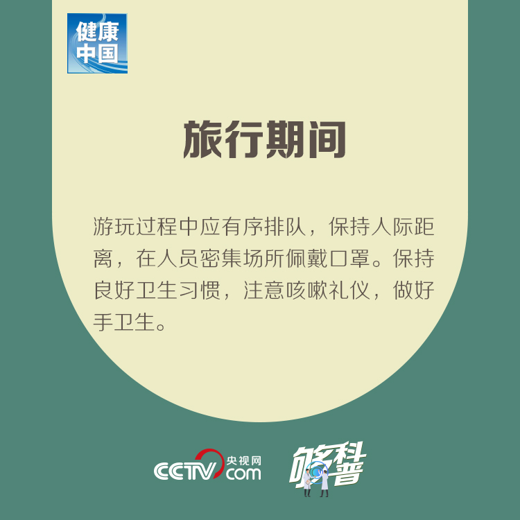 打“骨折”、嗨起吃……四川各地“五一”活动重磅来袭