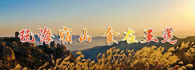 樱桃熟了五一好去处,采摘樱桃好去处五莲