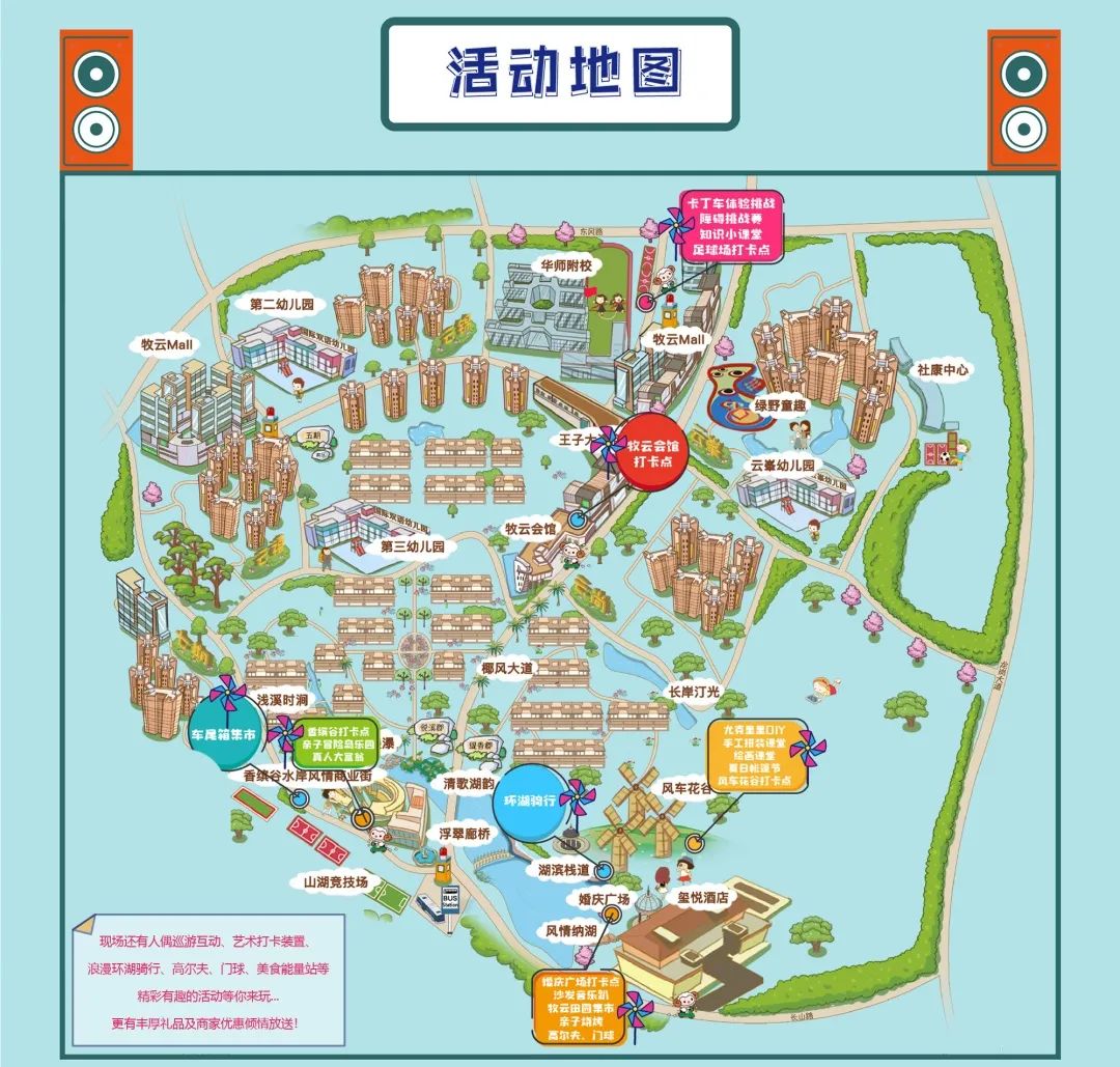 一定要去打卡的网红游乐项目,怎么打造特色游乐网红打卡乐园