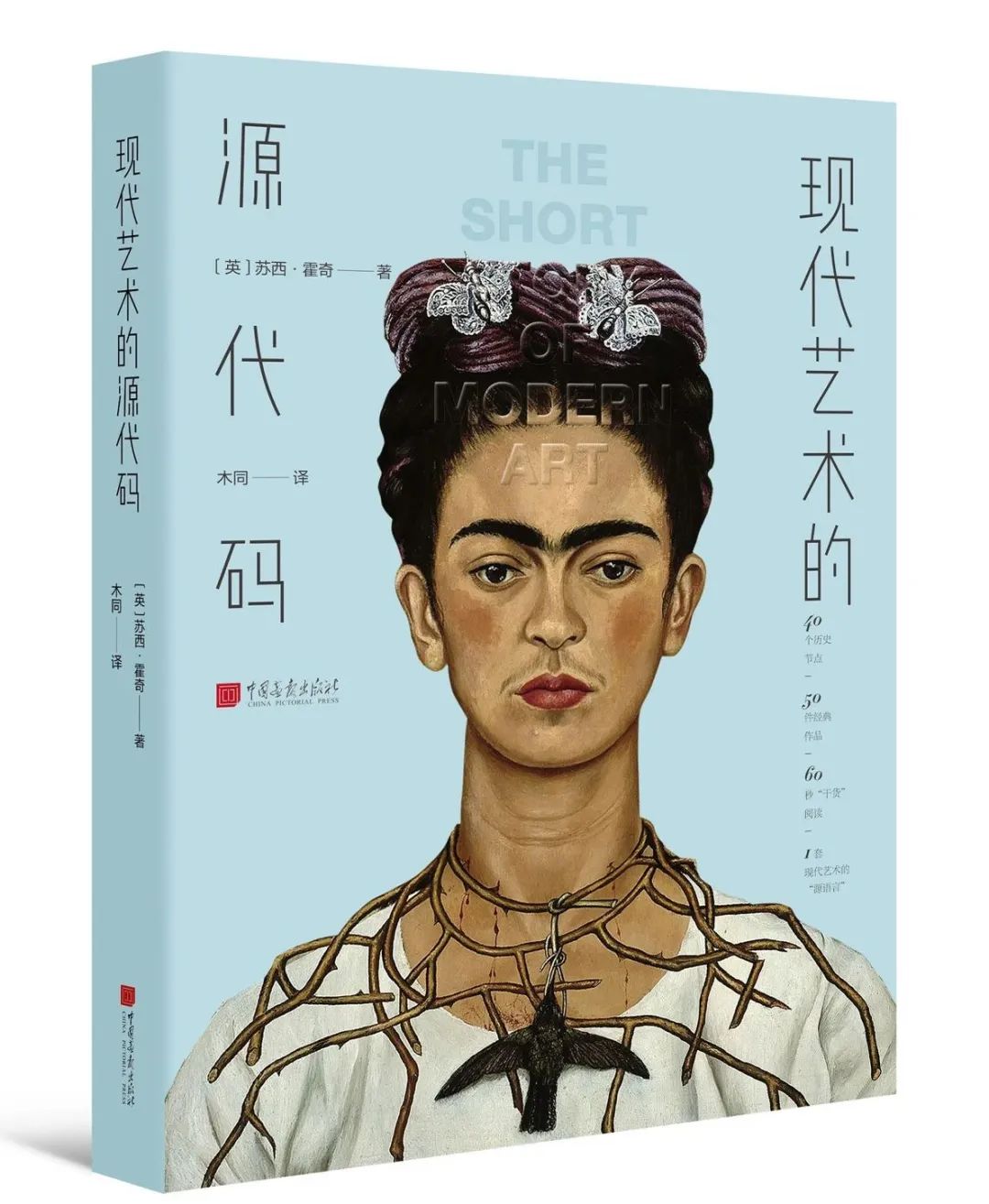 “贫穷艺术”创始人切兰特因新冠去世，这个并不贫穷的艺术运动为何伟大？