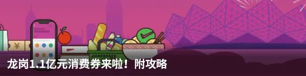 龙岗区新增公办学校,龙岗新学校学位一般在哪里公示