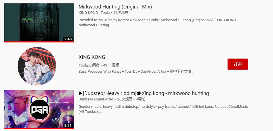 XINGKONG官方介绍（2020年6月19日更新）