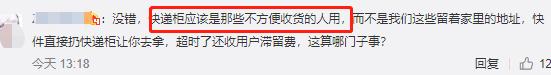 丰巢快递超过48小时收费多少,丰巢多少个小时内取快递免费