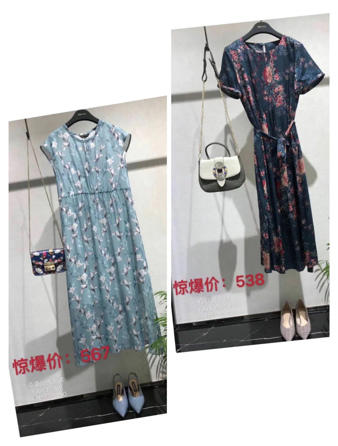 最便宜的折扣商场,北京昌平超级便宜的店