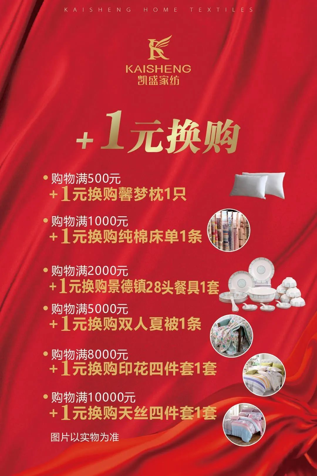 最便宜的折扣商场,北京昌平超级便宜的店