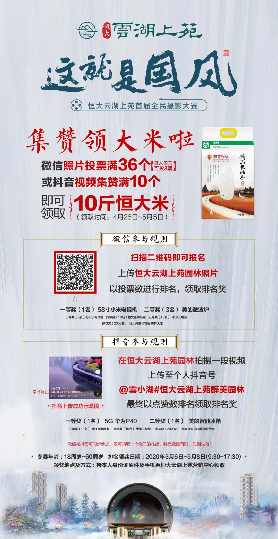 荆门网红打卡景点在哪里,荆门网红打卡景观