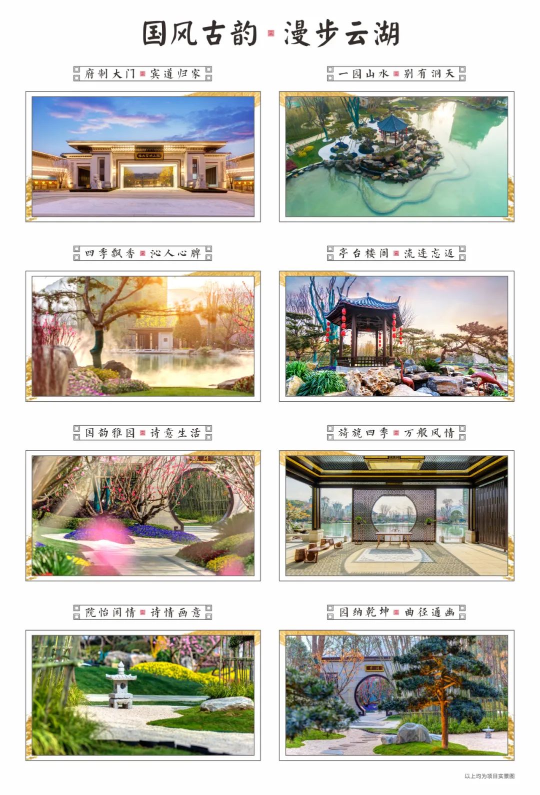 荆门网红打卡景点在哪里,荆门网红打卡景观