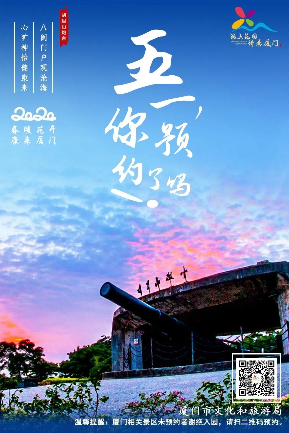 国内实惠景区推荐酒店住宿,a级景区和25家星级酒店