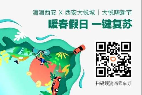 五一特惠嗨购节,嗨购五一狂欢盛会