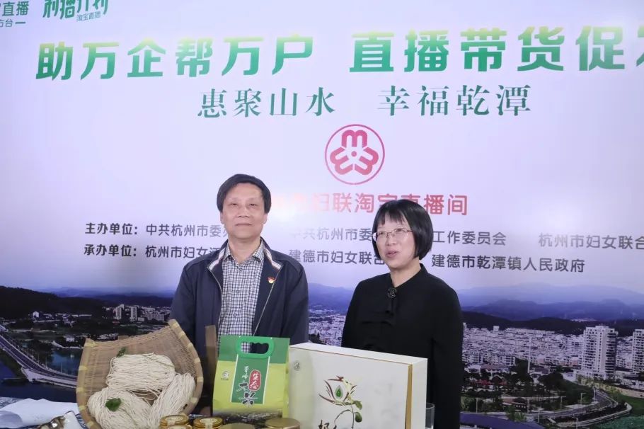 背靠乌龙山,坐拥富春水:这里的土产美货直播被抢疯了!