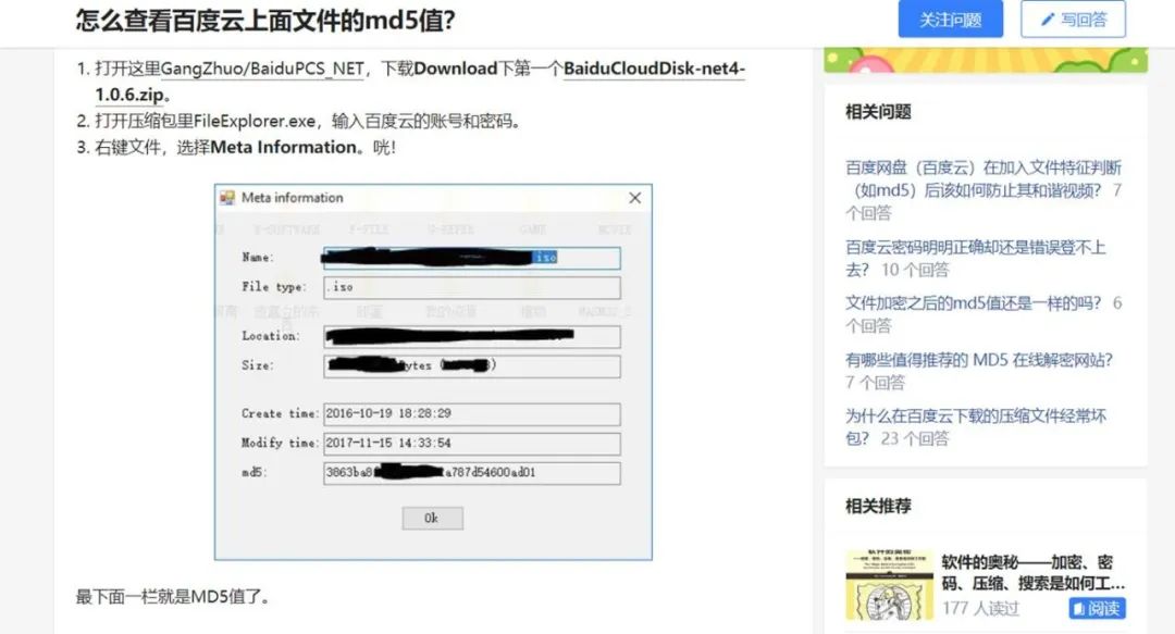 小科普|你用手机下片嘛？细数手机上的*载下**器